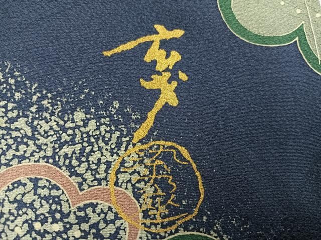 平和屋着物●染色の魔術師　染乃座・大久保玄才　そめのざ玄才　小紋　梅　正絹　逸品　未使用　AABN7418ph
