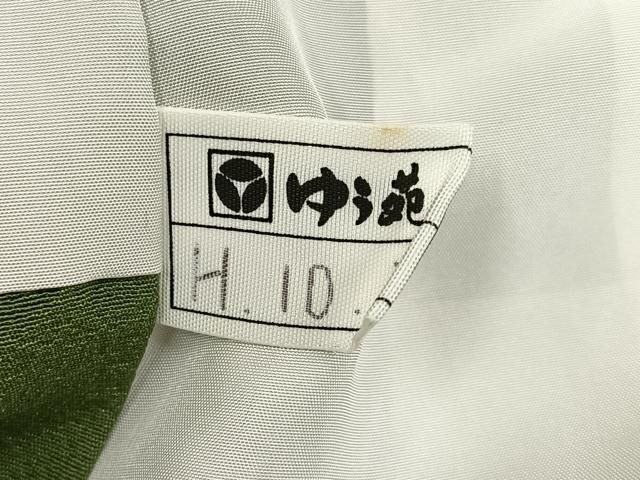 平和屋着物●訪問着　辻が花　絞り　暈し染め　正絹　逸品　AABN7419ph