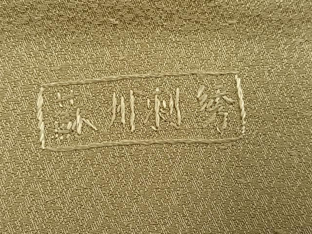 平和屋着物●上質な小紋　総刺繍　蘇州刺繍　楽器文　反端付き　正絹　逸品　AABN7427ph