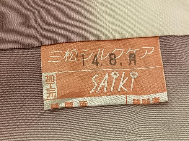 平和屋着物●上質な小紋　ろうけつ染　草花文　暈し染め　正絹　逸品　AABN7434ph