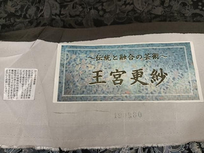平和屋着物●訪問着　紬地　王宮更紗　反端付き　正絹　逸品　AABN7437ph