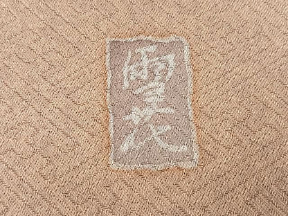 平和屋着物●訪問着　作家物　駒刺繍　雪花　草花文　金彩　正絹　逸品　AABN7440ph