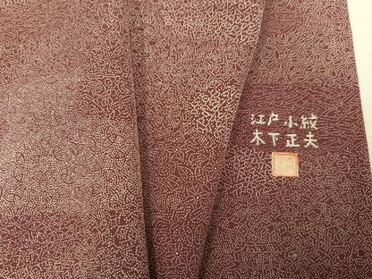 平和屋着物●木下正夫　江戸小紋　寄せ小紋柄　正絹　逸品　AABN7456ph