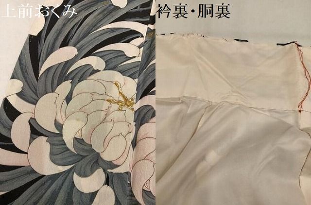 平和屋着物●上質な小紋　乱菊　黒地　金彩　正絹　逸品　AABN7457ph