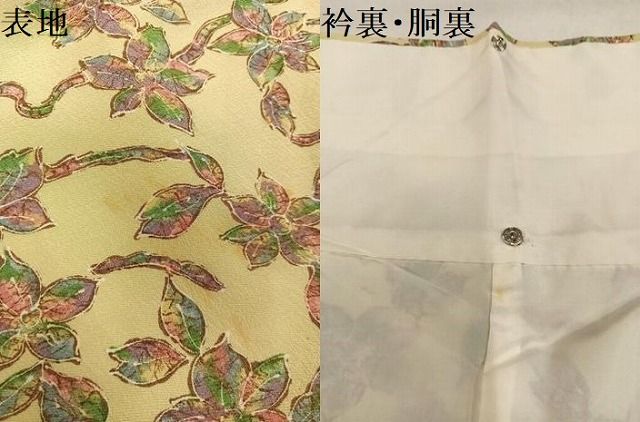 平和屋着物●上質な小紋　枝花文　正絹　逸品　AABN7464ph
