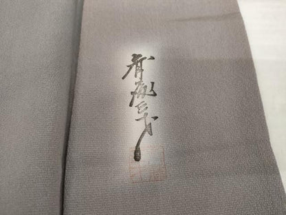 平和屋着物●染色作家　斉藤三才　小紋　霞文　暈し染め　正絹　逸品　AABN8004cs