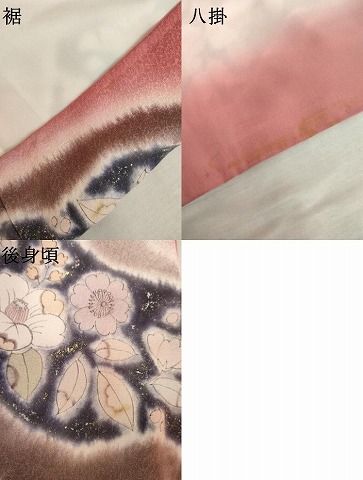 平和屋着物●訪問着　辻が花　暈し染め　金銀彩　正絹　逸品　AABN8032cs