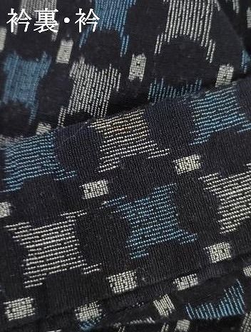 平和屋着物●筑紫ゆうき　単衣　幾何学文様　綿　逸品　AABN8036cs