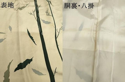 平和屋着物●訪問着　作家物　枝葉文　正絹　逸品　AABN8071cs