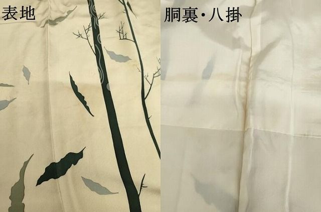 平和屋着物●訪問着　作家物　枝葉文　正絹　逸品　AABN8071cs