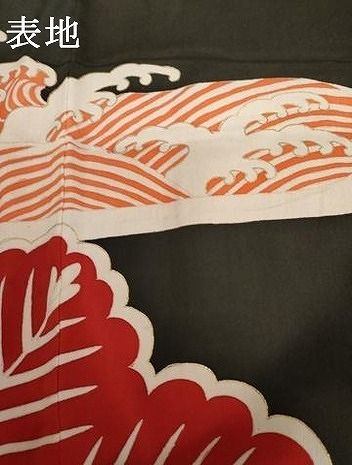 平和屋本店●アンティーク　大正ロマン　振袖　駒刺繍　立波吉祥花松文　正絹　逸品　AABN8092cs