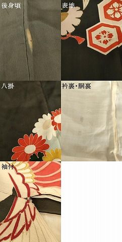 平和屋本店●アンティーク　大正ロマン　振袖　駒刺繍　舞鶴花鼓文　黒地　金彩　正絹　逸品　AABN8093cs