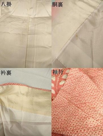 平和屋着物●豪華振袖　総絞り　駒刺繍　桐　舞花文　正絹　逸品　AABN8104cs