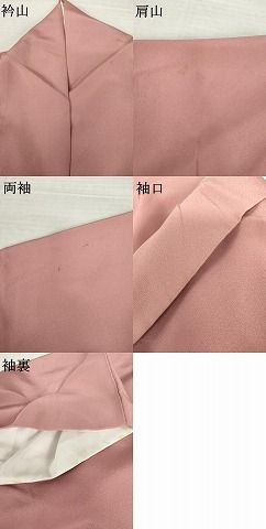 平和屋着物●色留訪問着　松竹梅風景文　暈し染め　金彩　正絹　逸品　AABN8114cs
