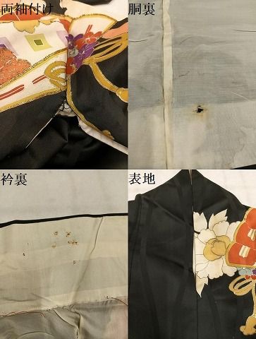 平和屋本店●アンティーク　大正ロマン　振袖　駒刺繍　檜扇花文　黒地　金彩　正絹　逸品　AABN8302ph