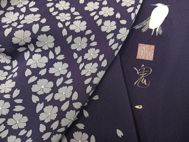 平和屋着物●東京友禅　菅有鬼一　訪問着　桜　正絹　逸品　AABN8347ph