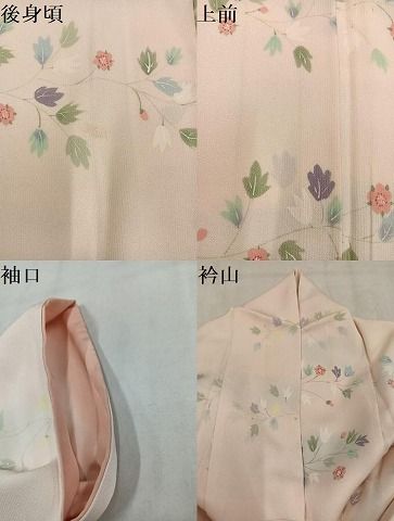平和屋着物●訪問着　草花文　正絹　逸品　AABN8353ph