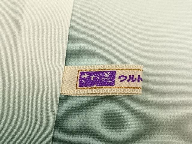平和屋着物●日本画家　濡れ描き友禅作家　高橋峰陵　訪問着　童子　さが美扱い　正絹　逸品　未使用　AABN8359ph