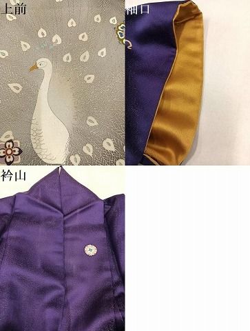 平和屋着物●世界的友禅作家　千地泰弘　訪問着　孔雀花文　暈し染め　金彩　銀通し地　正絹　逸品　AABN8420ph