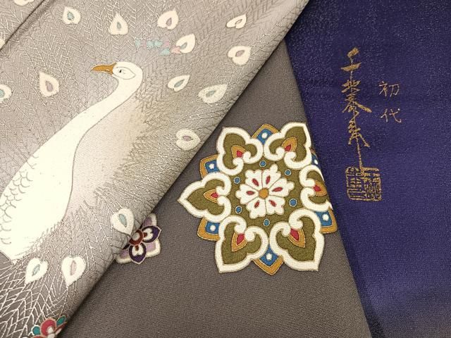 平和屋着物●世界的友禅作家　千地泰弘　訪問着　孔雀花文　暈し染め　金彩　銀通し地　正絹　逸品　AABN8420ph