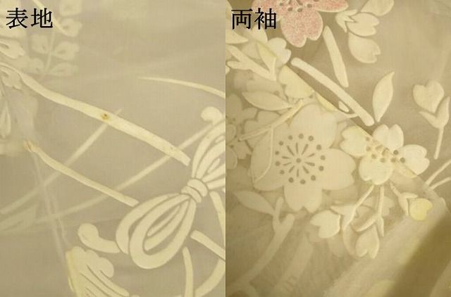 平和屋着物＊夏物　お引きずり・お引き摺り・引き振袖　オーガンジー　花車飛鶴文　洗える着物　AABN8488jd