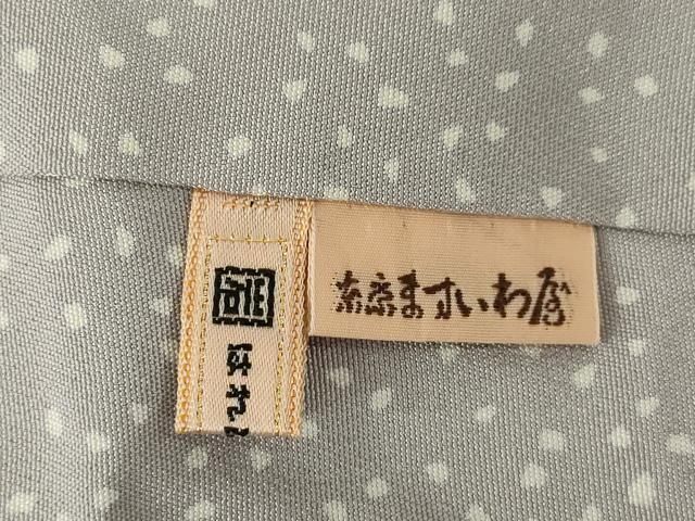 平和屋着物●訪問着　作家物　竹縞　暈し染め　ますいわ屋扱い　正絹　逸品　AABN8727ck