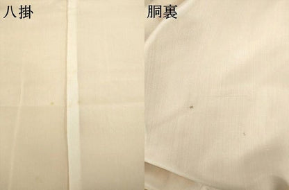 平和屋着物●訪問着　エ霞文　暈し染め　正絹　逸品　未使用　AABN8739ck