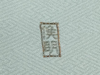 平和屋着物●中国三大刺繍　相良刺繍　総刺繍　訪問着　枝梅文　銀糸　正絹　逸品　AABN8753ck