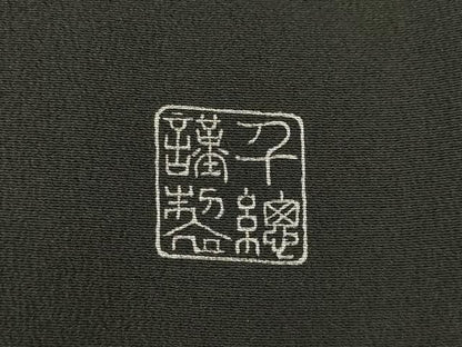 平和屋着物●創業460年・千總　黒留袖　駒刺繍　幔幕御所車花文　金彩　正絹　逸品　AABN8754ck