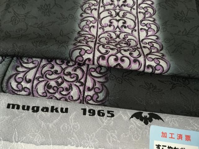 平和屋着物●着物デザイナー　井尻学　訪問着　飾花文　暈し染め　黒地　丹後ちりめん　反端付き　正絹　逸品　AABN8767ck