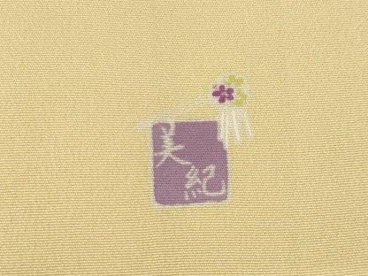 平和屋着物●京友禅作家　高瀬川美紀　訪問着　草花文　正絹　逸品　AABN8769ck