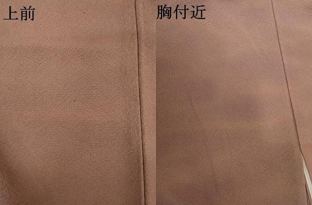 平和屋着物●上質な小紋　霞文　暈し染め　正絹　逸品　AABN9165cs