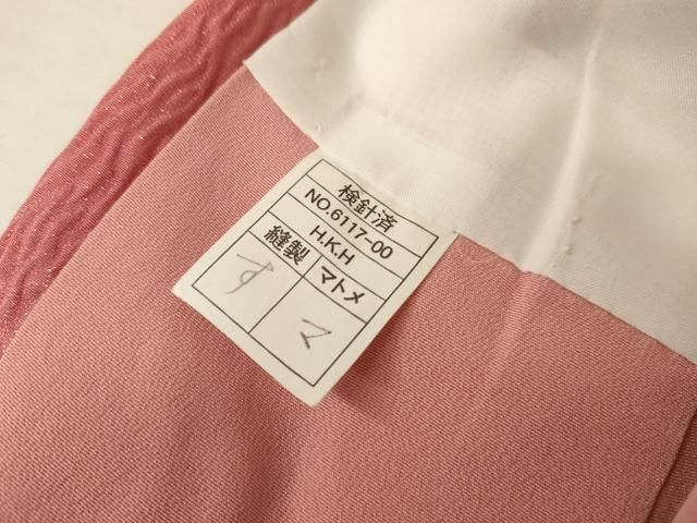平和屋着物●豪華振袖　絞り　舞花文　金彩　金通し地　正絹　逸品　AABN9169cs