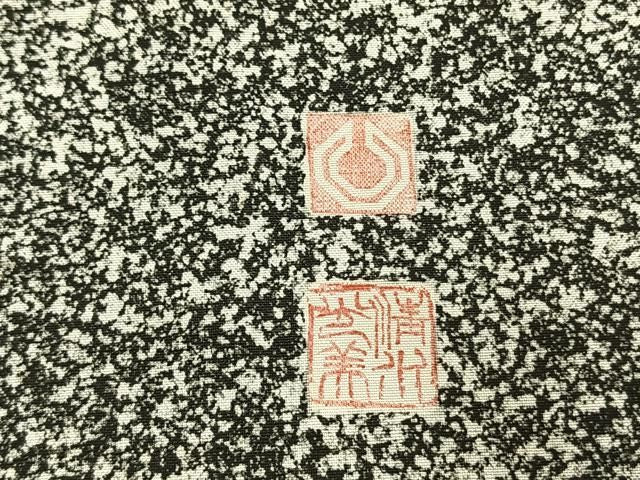 平和屋着物●石川県指定無形文化財 牛首紬 白山工房 手織 日本工芸会正会員 京友禅作家 清水光美 訪問着 笹竹文 たたき染 逸品 AABN9340fy
