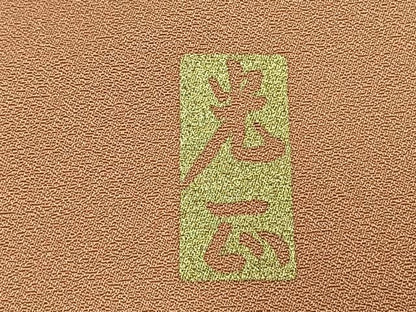 平和屋着物●金彩友禅　卓越技能者・名工・和田光正　訪問着　枝梅花文　金銀彩　正絹　逸品　AABN9356fy