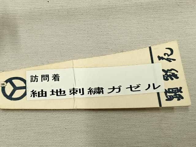 平和屋着物●山口美術織物　皇室　伊勢神宮御用　西陣織　訪問着　紬地　総刺繍　ガゼル　金糸　反端付き　正絹　逸品　AABN9429fy
