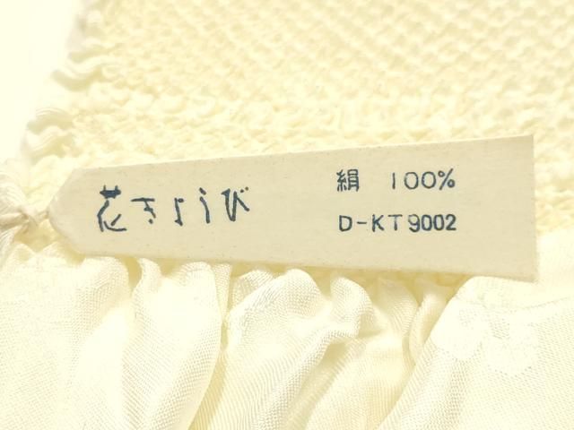 平和屋本店●和装小物　帯締め・帯揚げ・扇子セット　礼装用　高麗組 綾出し　亀房付き　長尺　総絞り　正絹　逸品　未使用　AABN9816ay