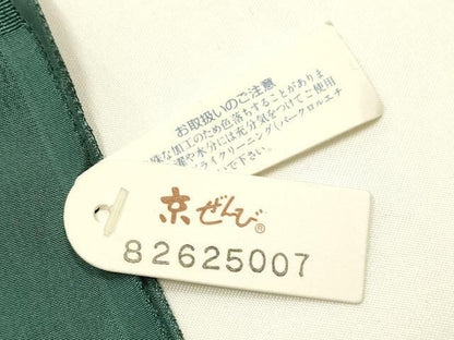 平和屋本店●和装小物　帯締め・帯揚げセット　高麗組 綾出し　霞花地紋　金銀糸　正絹　逸品　未使用　AABN9819ay