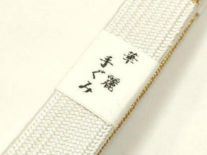平和屋本店●和装小物　帯締め・帯揚げ・扇子セット　礼装用　高麗組　撚り房　亀房付き　柄絞り　松　逸品　未使用　AABN9845ay
