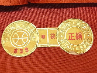 平和屋着物■西陣 六通柄袋帯 源氏車文 金糸 逸品 n-am0978