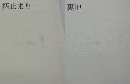 平和屋着物■六通柄袋帯 風景松文 金銀糸 逸品 ar4176