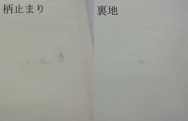 平和屋着物■六通柄袋帯 風景松文 金銀糸 逸品 ar4176