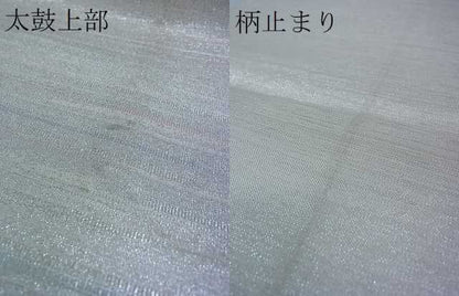 平和屋着物■六通柄袋帯 霞文 銀糸 逸品 ar4405