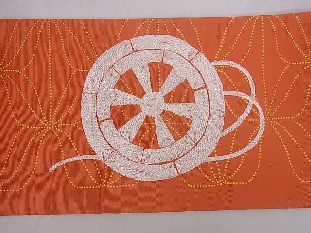 平和屋着物■九寸名古屋帯 刺繍 源氏車文 逸品 ar5250