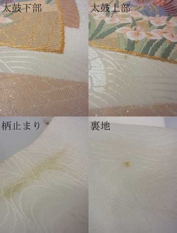 平和屋着物■六通柄袋帯 唐織 地神重ね鴛鴦花車文 金糸 逸品 ar6541
