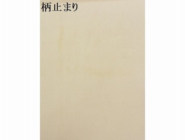 平和屋着物■六通柄袋帯　蜀江草花丸文　金銀糸　正絹　逸品　B-cy7387