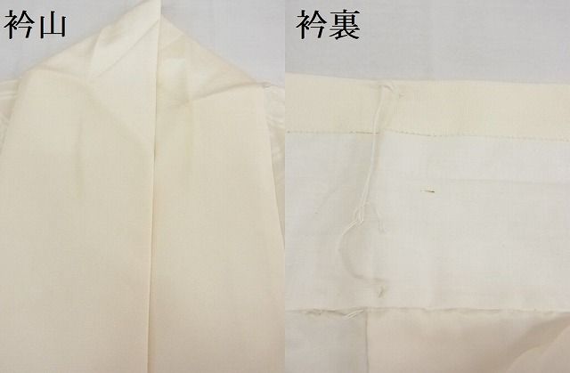 平和屋着物■長襦袢　袷　紗綾形地紋　正絹　逸品　B-np8489