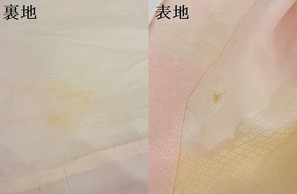 平和屋着物■長襦袢　袷　雲取り飛鶴地紋　暈し染め　正絹　逸品　B-np8490