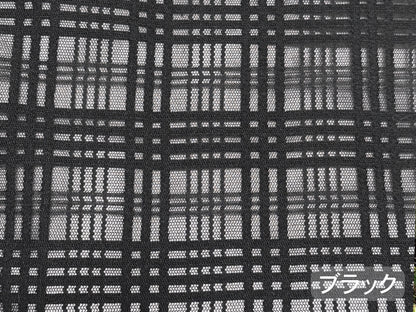 平和屋本店●極上　小紋　チュールレース袷　フリル袖　格子　黒地　洗える着物　逸品　新品　MAAA0001mg