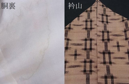 平和屋着物●国指定重要無形文化財 本場久米島紬 手織 井桁絣 逸品 BAAA3041zb
